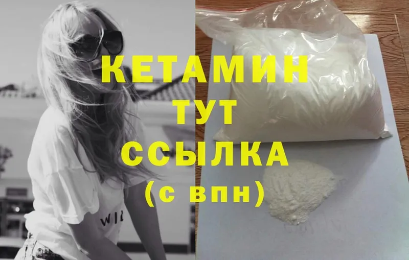 где купить наркоту  Будённовск  Кетамин ketamine 