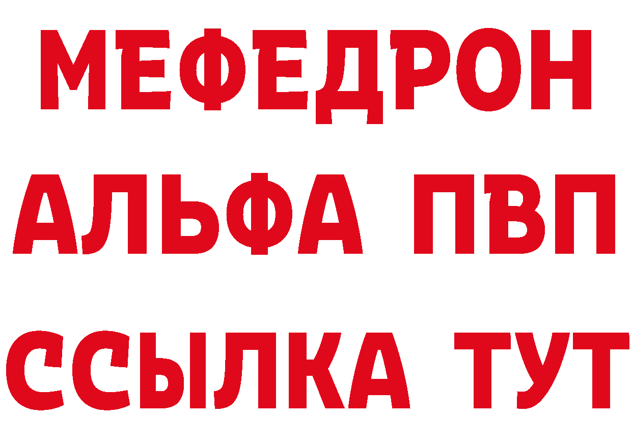 ГАШ Изолятор как войти это KRAKEN Будённовск